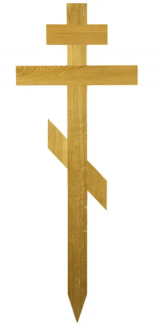 Grabkreuz Orthodox